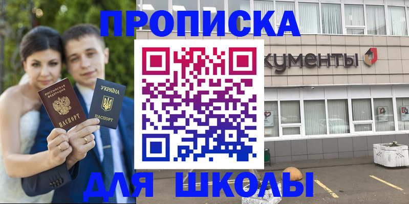 временная регистрация госуслуги в Тайге