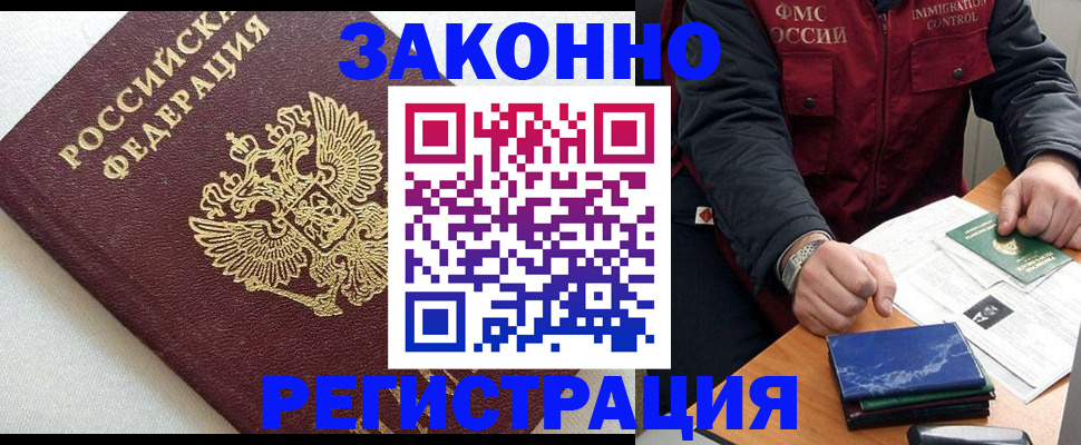 найти адрес прописки в Тайге